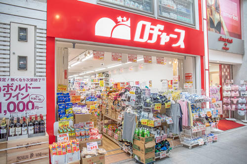 ロヂャース吉祥寺店