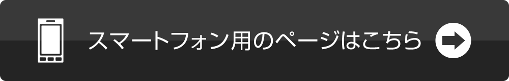 ディスカウントスーパー ロヂャース ロヂャース川口店