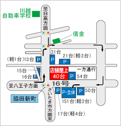 周辺・パーキング地図