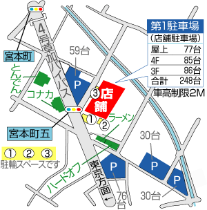 周辺・パーキング地図