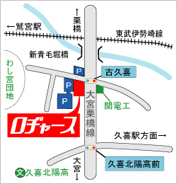 周辺・パーキング地図