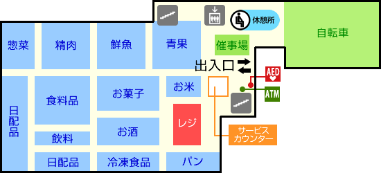 東 大宮 ロジャース