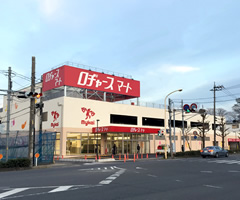 ディスカウントスーパー ロヂャース ロヂャースマート大和田店