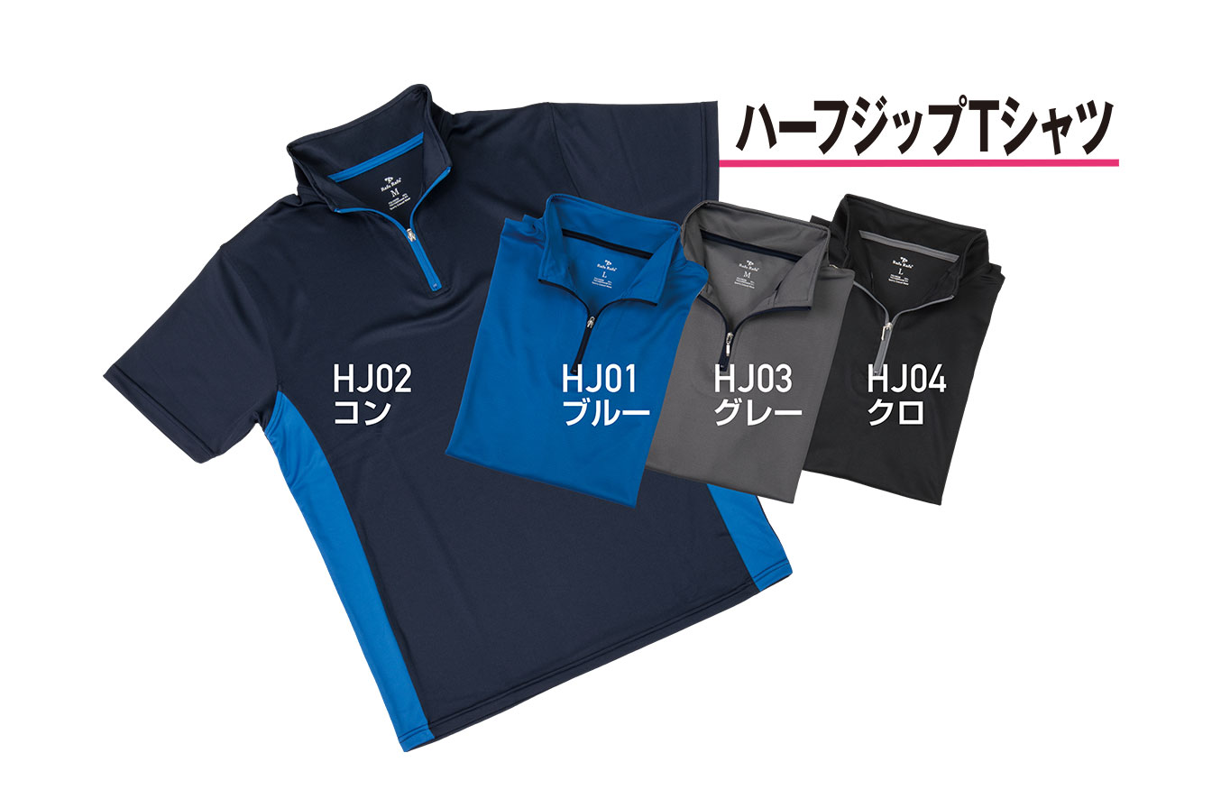 商品イメージ