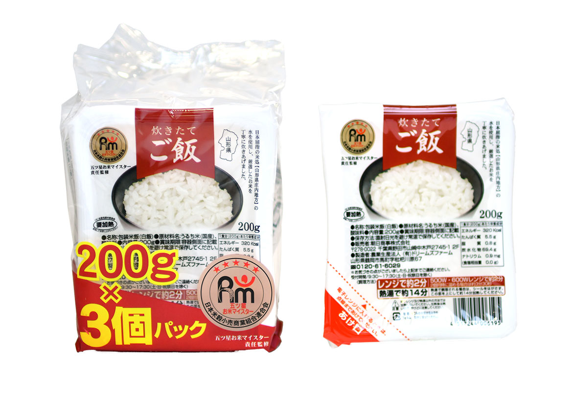 あっくん様専用 お米 令和4年 愛媛県産コシヒカリ 玄米 30㎏-