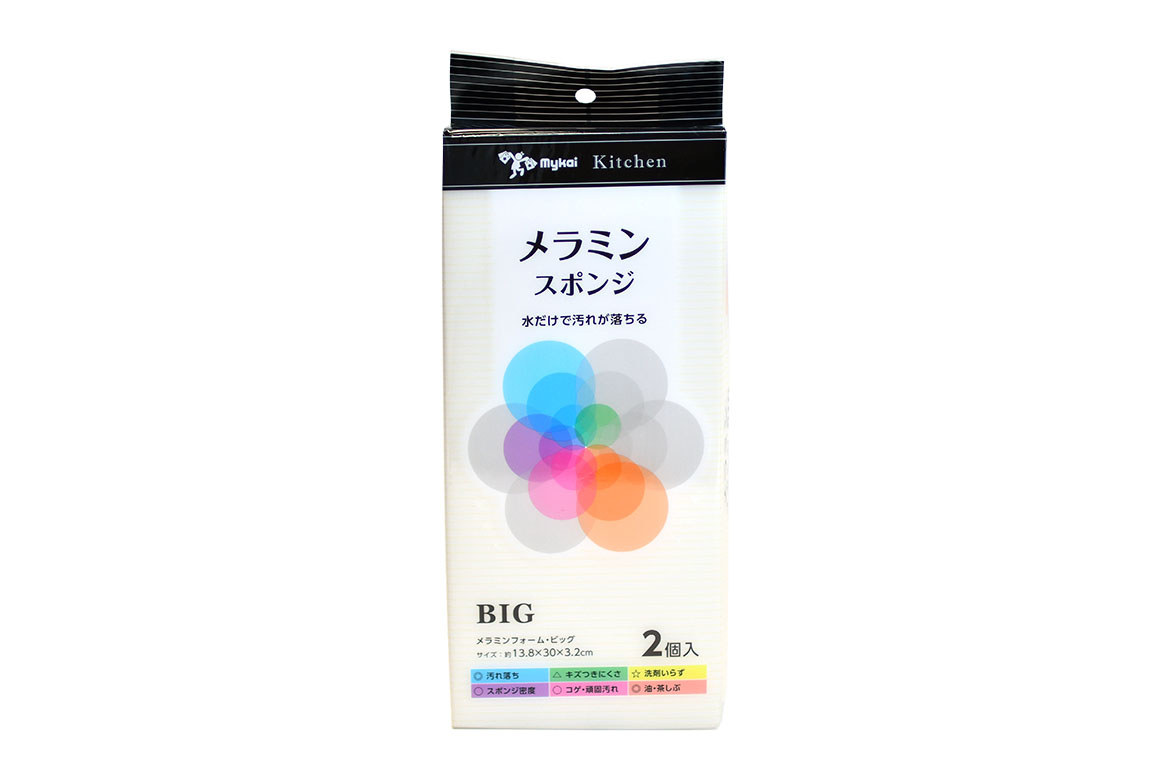 mykai マイカイキッチン　メラミンスポンジBIG　2個入り