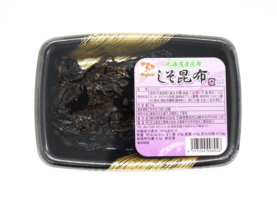 商品イメージ