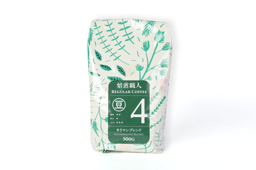 焙煎職人　キリマンブレンド（豆）　500g