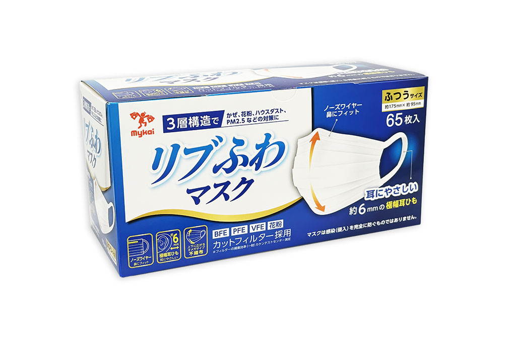 mykai マイカイ　リブふわマスク ふつう　65枚入