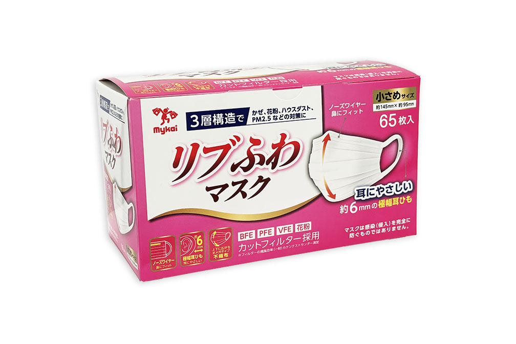 mykai マイカイ　リブふわマスク 小さめ　65枚入