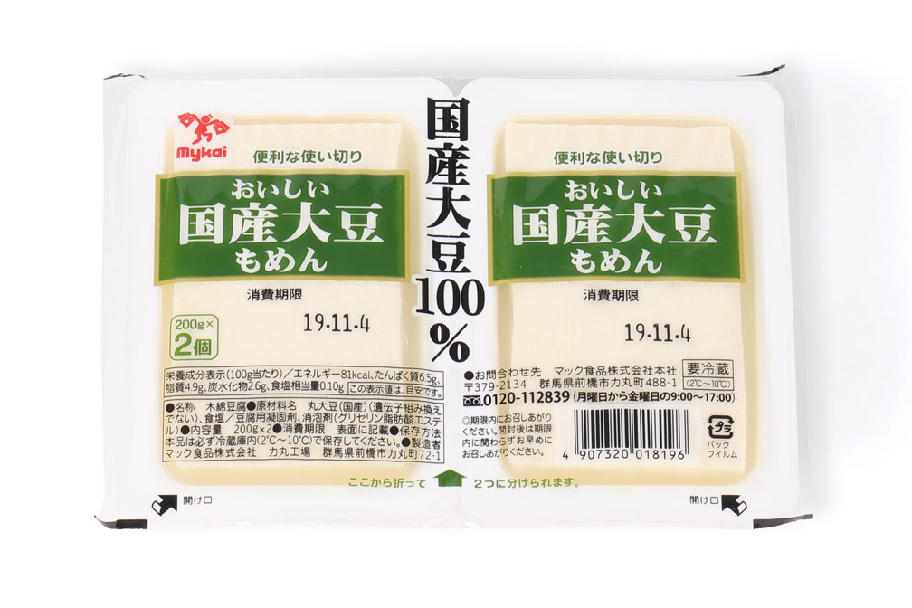 mykai マイカイ　おいしい国産大豆木綿ツインパック　200ｇ×2