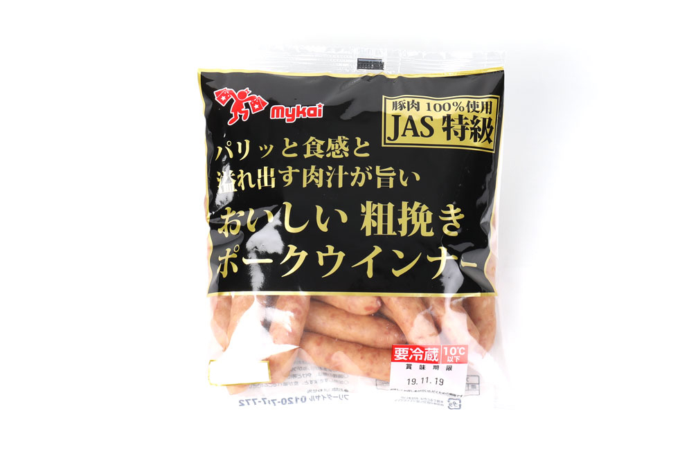 mykai マイカイ　おいしい粗挽きポークウインナー　250ｇ