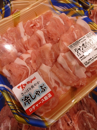 お得情報