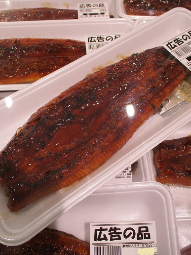 お得情報