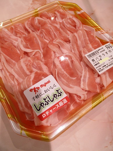 お得情報