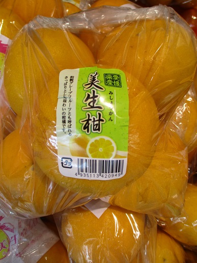 お得情報