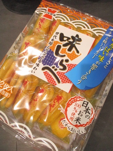 お得情報