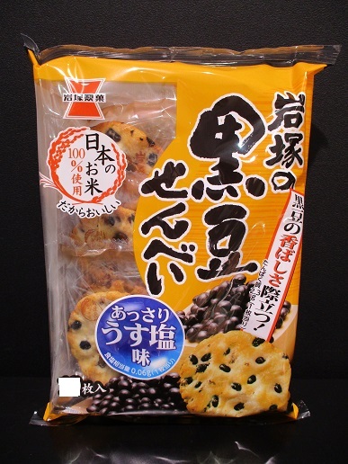 お得情報