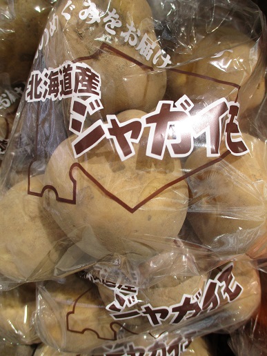 お得情報