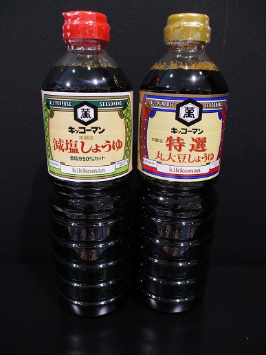 お得情報