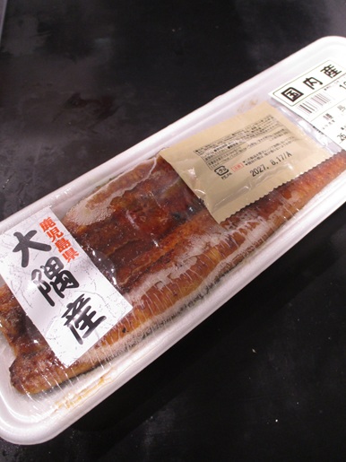 お得情報