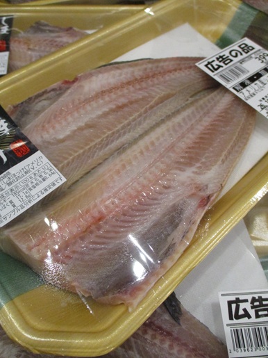 お得情報