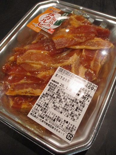 お得情報
