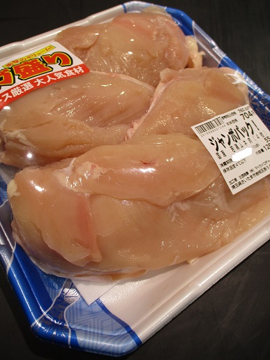 お得情報