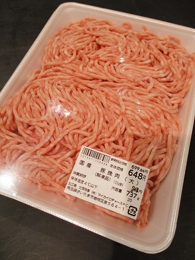 お得情報