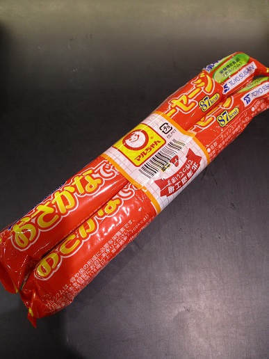 お得情報