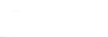 ディスカウントスーパー ロヂャース