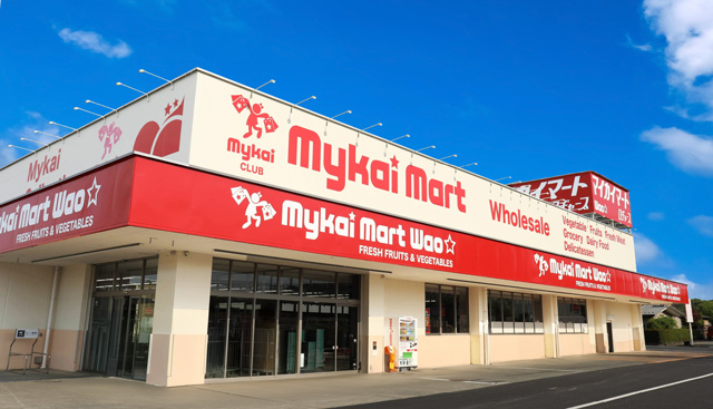 マイカイマート所沢北中店