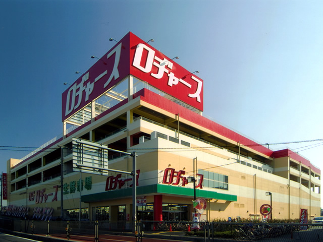 ロヂャース浦和店